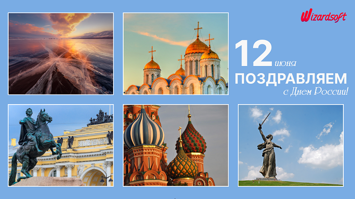 С Днем Победы!